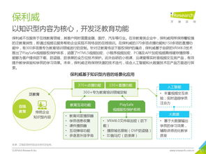 互联网数据资讯中心199it 专业数据服务领航者